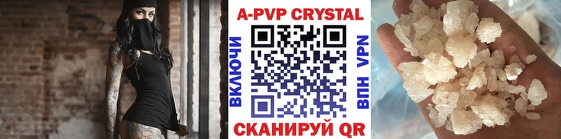 Наркотические вещества Николаевск-на-Амуре Марихуана  Alpha-PVP  Гашиш  Мефедрон 