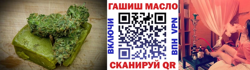 где найти Николаевск-на-Амуре Еда ТГК марихуана