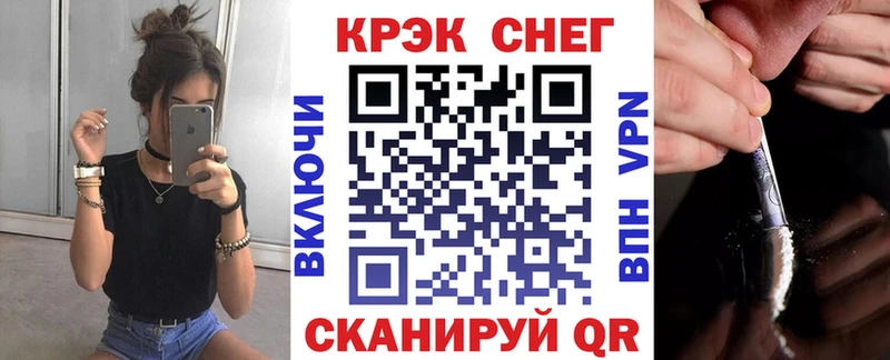 Cocaine Боливия  купить наркотики сайты  Николаевск-на-Амуре 