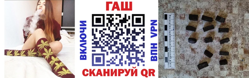 ГАШ Premium  Николаевск-на-Амуре 
