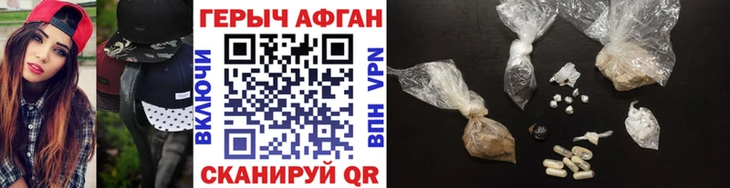 ГЕРОИН гречка  kraken вход  Николаевск-на-Амуре 