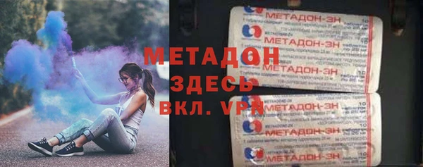 герыч Нефтегорск