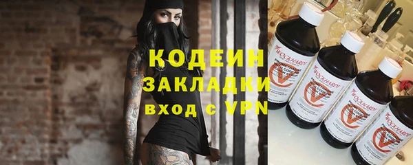 spice Нефтекумск