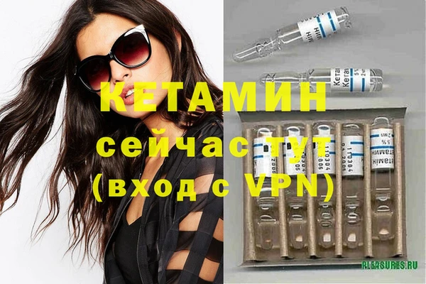 стафф Нея