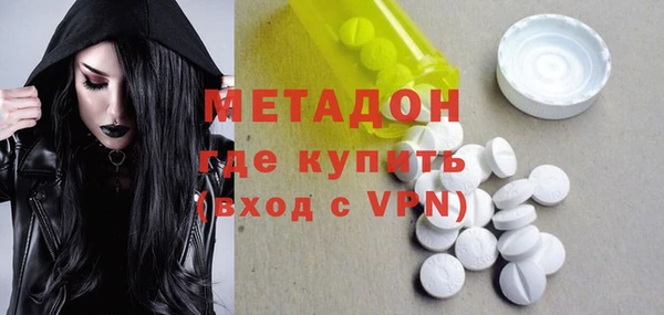 2c-b Новозыбков