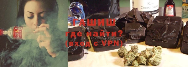стафф Нея