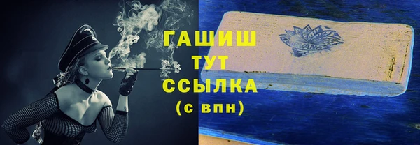 стафф Болохово