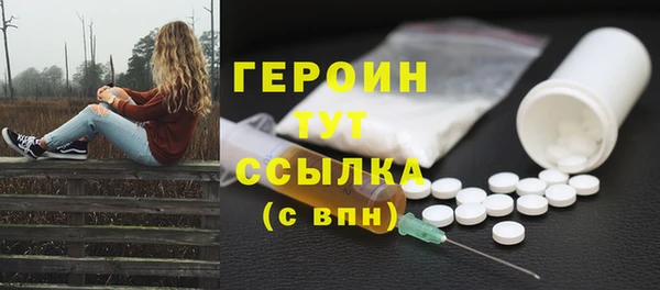 герыч Нефтегорск