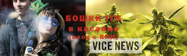 стафф Нея