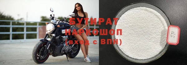 метадон Новокубанск