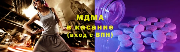 2c-b Новозыбков