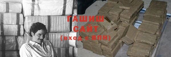герыч Нефтегорск