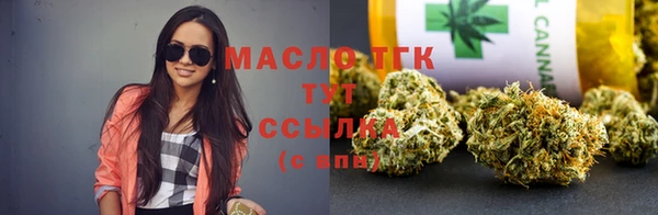 стафф Нея