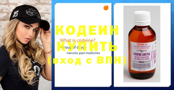 стафф Нея