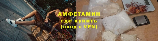 spice Нефтекумск