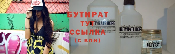 2c-b Новозыбков