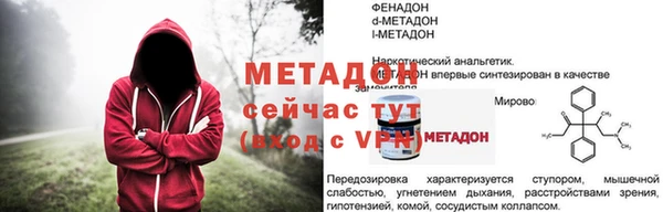 герыч Нефтегорск