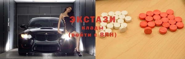 метадон Новокубанск