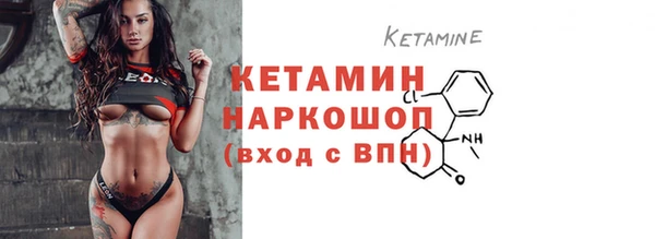 стафф Нея
