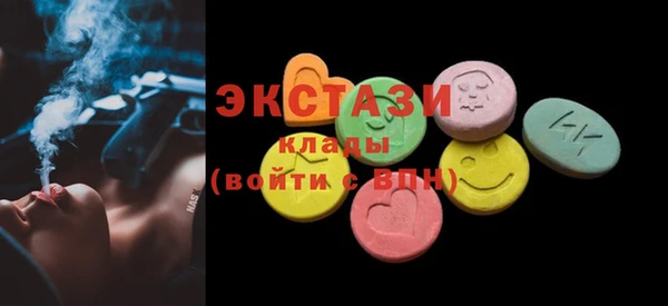 spice Нефтекумск