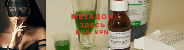 метадон Новокубанск