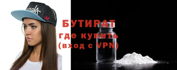 2c-b Новозыбков