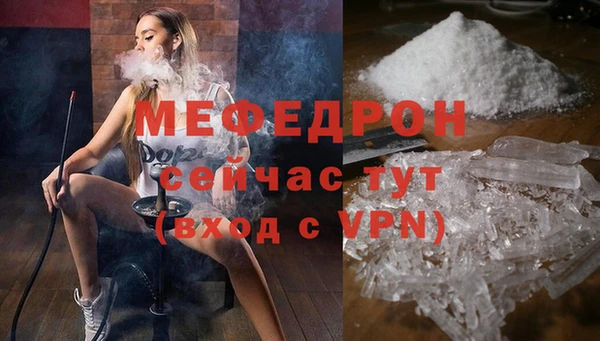 2c-b Новозыбков