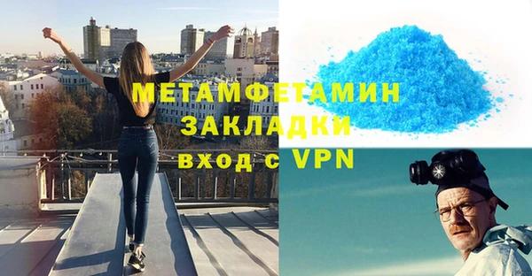 герыч Нефтегорск