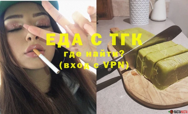 стафф Нея