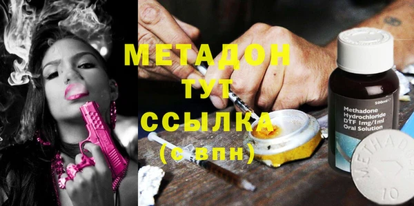 метадон Новокубанск