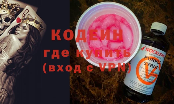 spice Нефтекумск