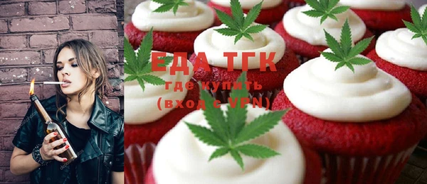 spice Нефтекумск