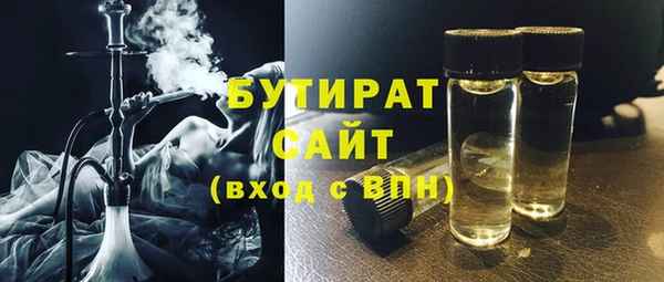 spice Нефтекумск