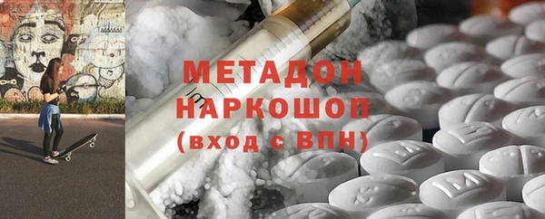 spice Нефтекумск