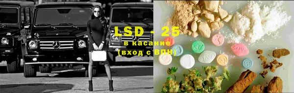 марки lsd Новодвинск