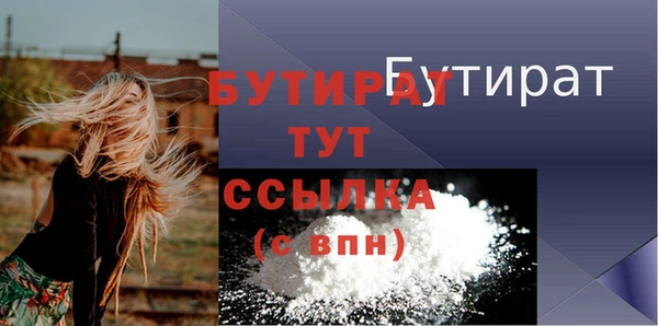 метадон Новокубанск