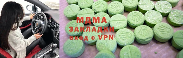 стафф Нея