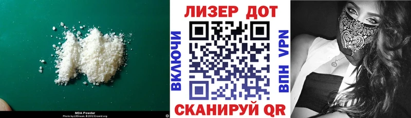купить наркотик  Николаевск-на-Амуре  ЛСД экстази ecstasy 