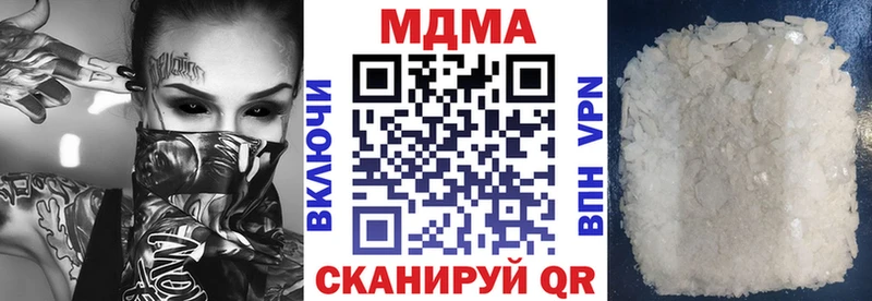 купить наркотики цена  Николаевск-на-Амуре  МДМА crystal 