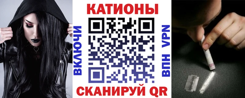 Мефедрон mephedrone купить закладку Николаевск-на-Амуре