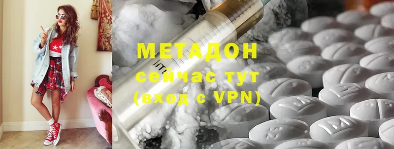 МЕТАДОН мёд  цены   Николаевск-на-Амуре 