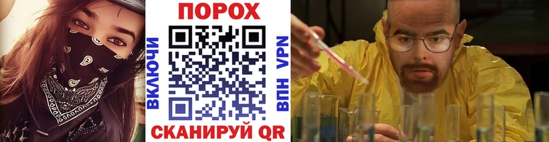 маркетплейс как зайти Николаевск-на-Амуре ОМГ ОМГ ССЫЛКА МЕТАМФЕТАМИН Methamphetamine купить